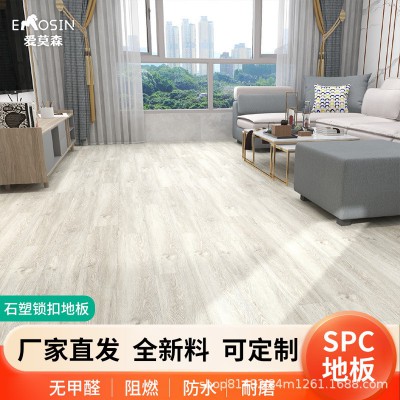 spc石塑地板防水防滑防火锁扣环保地板商用工程卡扣PVC地板5mm图1