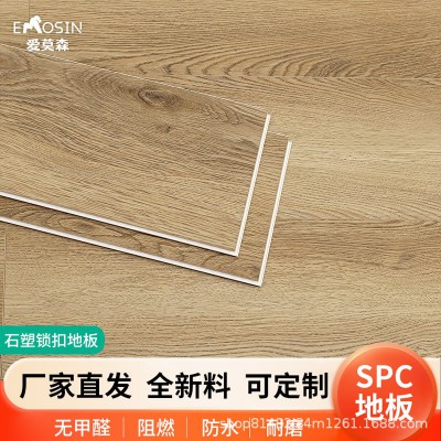 spc石塑地板防水防滑防火锁扣环保地板商用工程卡扣PVC地板5mm图2