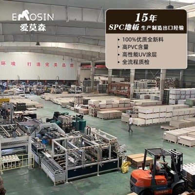 spc石塑地板防水防滑防火锁扣环保地板商用工程卡扣PVC地板5mm图4