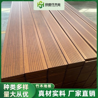 工厂直销竹木地板户外高耐重竹地板防腐庭院露台公园景区竹地板图2