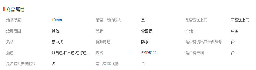wechat_2025-11-06_092448_508