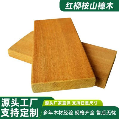 红柳桉木室外户外阳台花园建筑栈道扶手围栏露台地板坐凳防腐板材图1