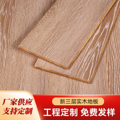 新三层实木复合地板莲子排室内自铺防水防潮金刚家用商用厂家货源图2