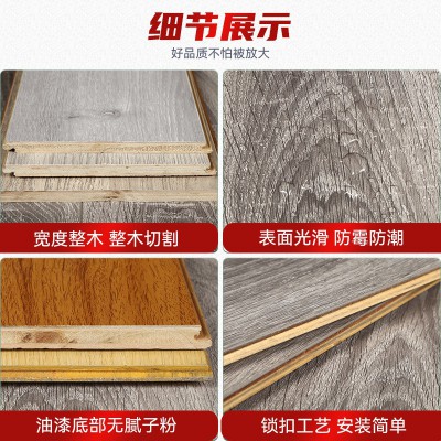 新三层实木复合地板莲子排室内自铺防水防潮金刚家用商用厂家货源图3