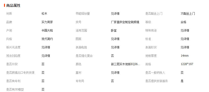 wechat_2025-11-06_092759_089