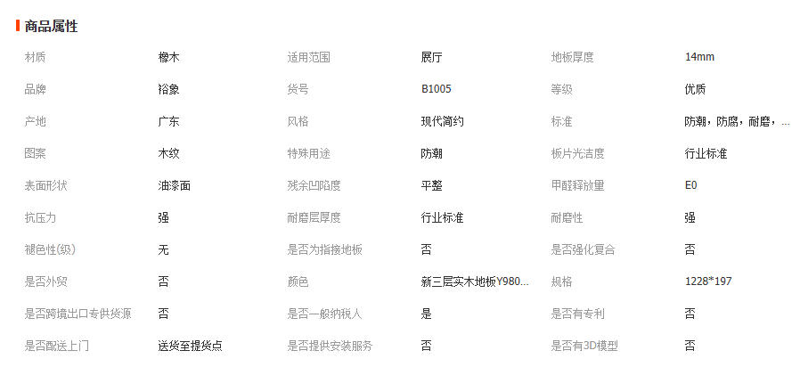 wechat_2025-11-06_092932_742