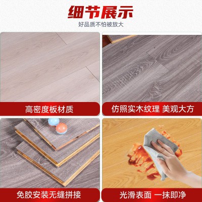 新三层实木地板 自粘家用加厚地板地面专用地板 实木客厅卧室地板图4
