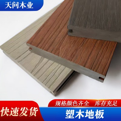 WO跨境外贸共挤实心塑木地板户外庭院花园可防腐wpc塑木地板室外图2