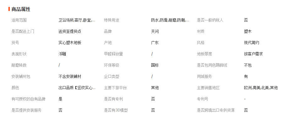 wechat_2025-11-06_093145_642