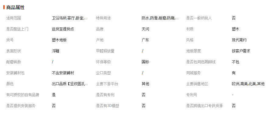 wechat_2025-11-06_093301_971