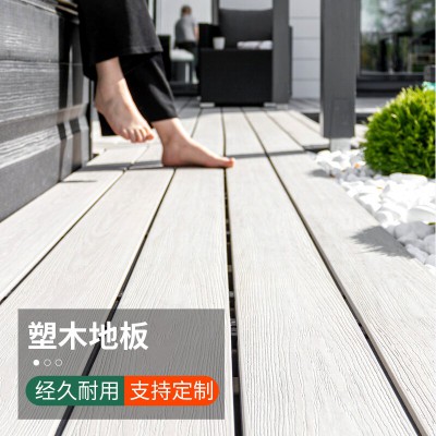 WO塑木地板室内室外别墅花园阳台可防腐耐磨庭院露台改造塑木地板图2
