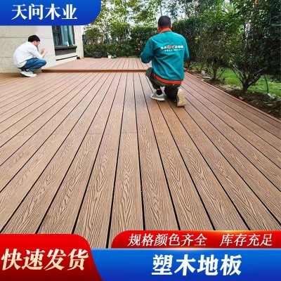 WO塑木地板室内室外别墅花园阳台可防腐耐磨庭院露台改造塑木地板图3