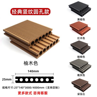 WO塑木地板室内室外别墅花园阳台可防腐耐磨庭院露台改造塑木地板图5