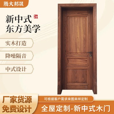 全屋定制平开式木门复古风家用卧室新中式实木仿古单开门实木门
