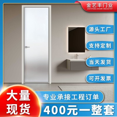 2.0极窄双面超白油砂卫生间门厕所门铝合金玻璃门跨境简易平开门