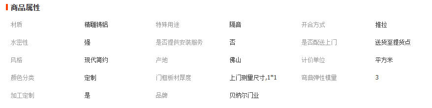 wechat_2025-11-11_093316_138