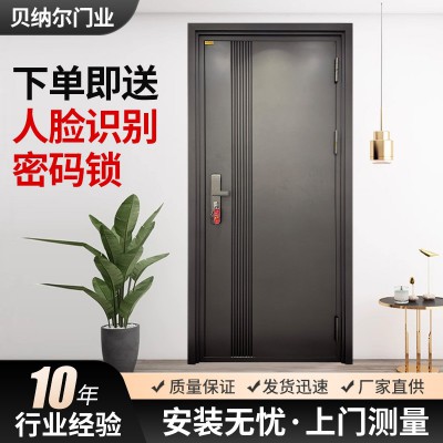 甲级防盗门安全门双色进户新款子母家用入户智能指纹密码锁防盗门