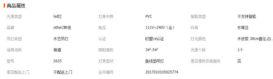 wechat_2025-11-12_102432_857