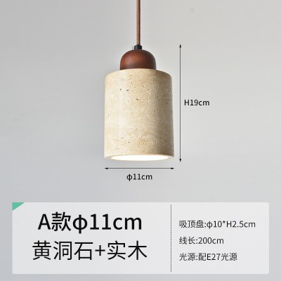 外贸跨境热卖灯具黄洞石侘寂风设计师餐厅灯民宿茶室吧台床头吊灯图2