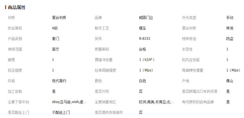 wechat_2025-11-12_104049_957