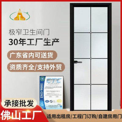 家用卫生间玻璃门 铝合金厕所门 极窄边框玻璃平开门钢化卫浴门厂