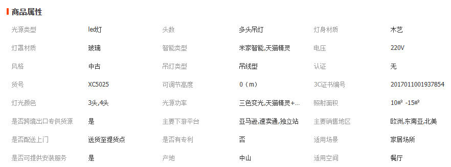 wechat_2025-11-17_093135_668