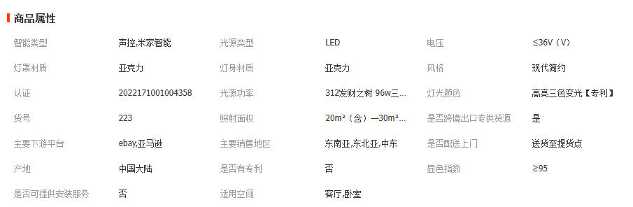 wechat_2025-11-17_093841_391