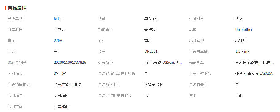 wechat_2025-11-17_094018_456