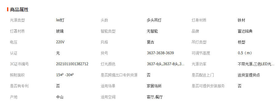 wechat_2025-11-18_093950_021