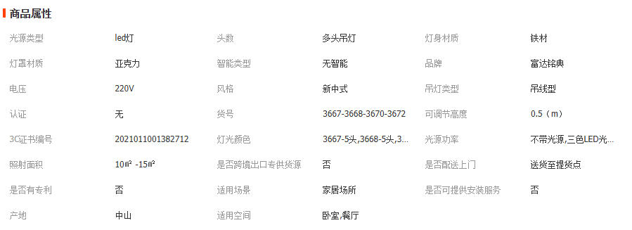 wechat_2025-11-18_094201_266