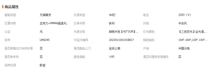 wechat_2025-11-18_094503_723