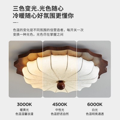 卧室吸顶灯法式中古风布艺复古胡桃木书房灯南洋风高级感房间灯具图3
