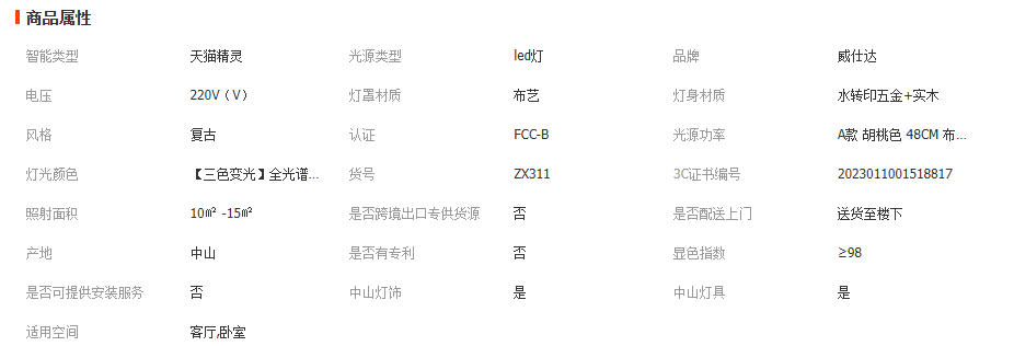 wechat_2025-11-18_094954_923