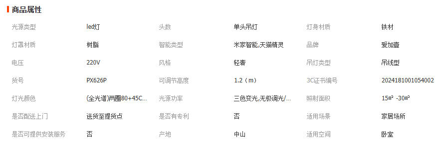 wechat_2025-11-18_095608_111