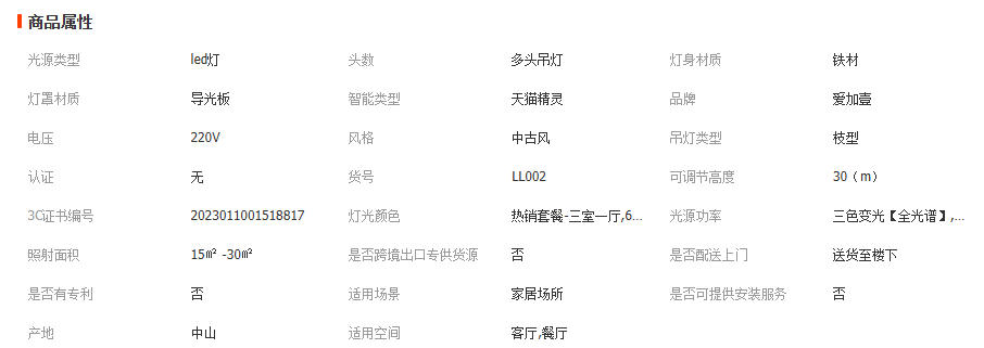 wechat_2025-11-18_095719_978