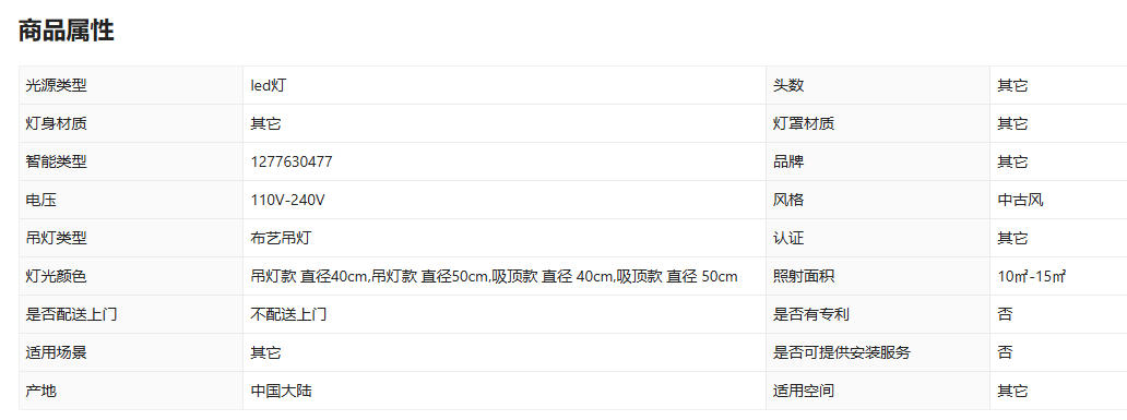 wechat_2025-11-20_102720_674