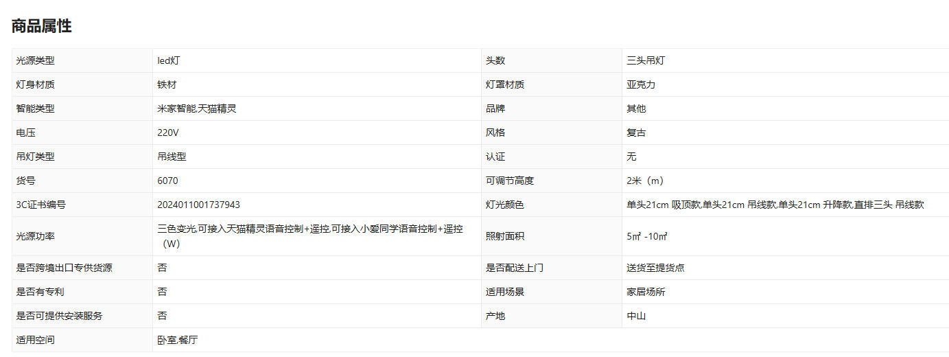 wechat_2025-11-20_102934_033
