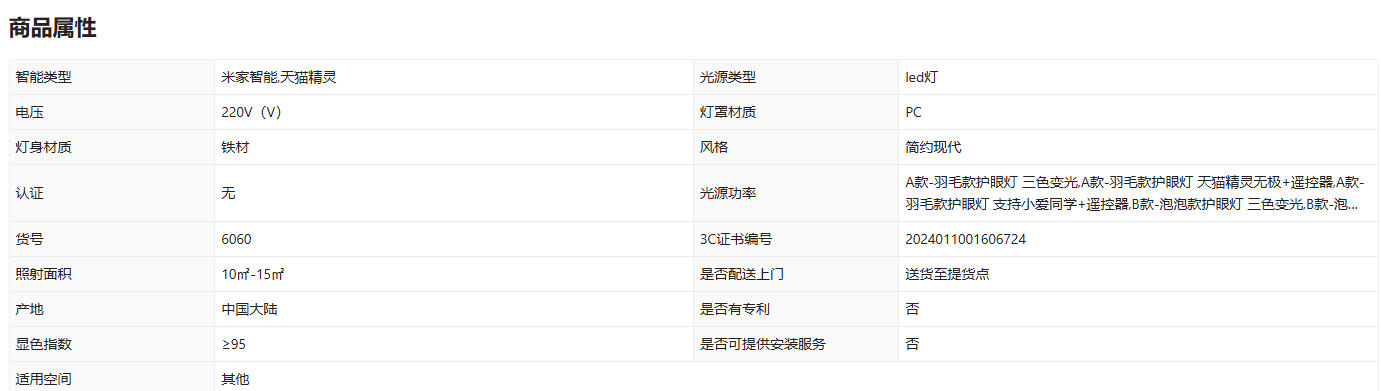 wechat_2025-11-20_103110_311