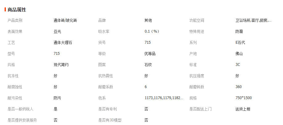 wechat_2025-11-24_104031_017
