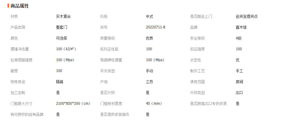 wechat_2025-11-24_104943_228