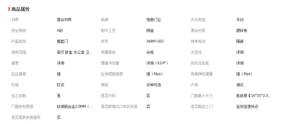 wechat_2025-11-25_102434_701