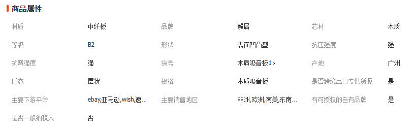 wechat_2025-11-26_103029_498