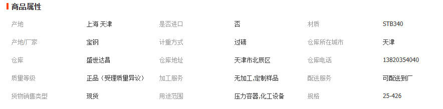 wechat_2025-11-27_111645_511