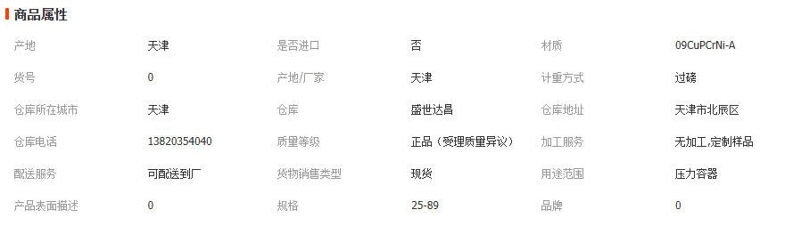 wechat_2025-11-27_111813_444
