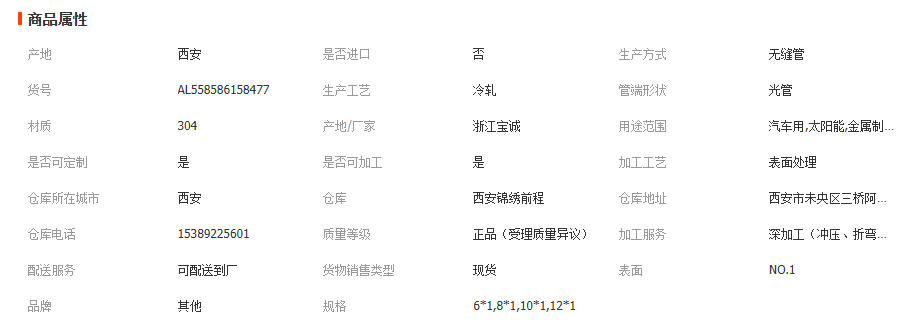 wechat_2025-12-02_111712_776