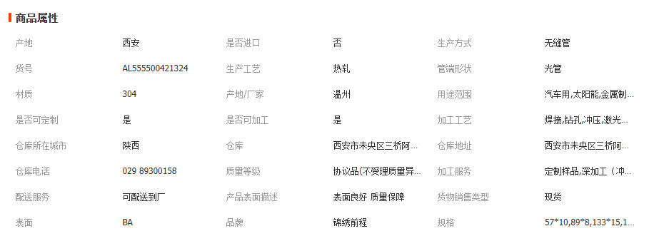 wechat_2025-12-02_112029_411