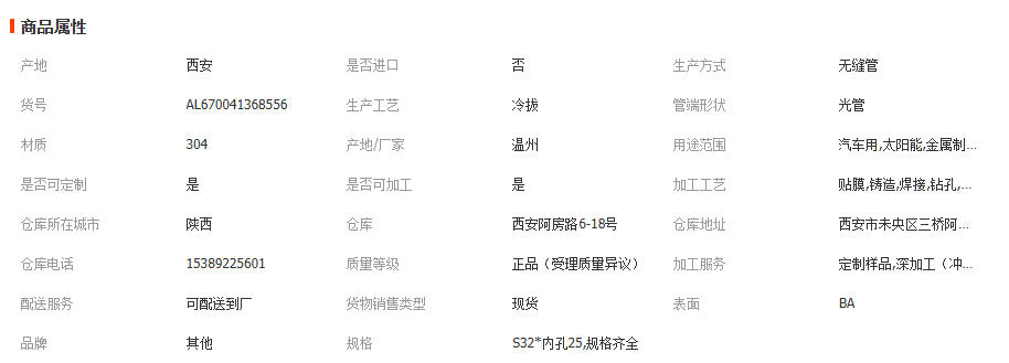 wechat_2025-12-02_112220_146