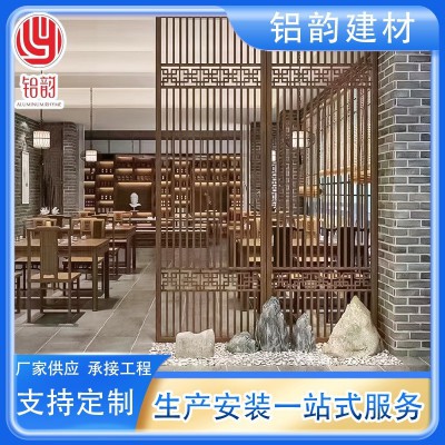 仿古风木纹铝窗花餐厅酒店室内装饰格子屏风隔断造型铝雕花批发