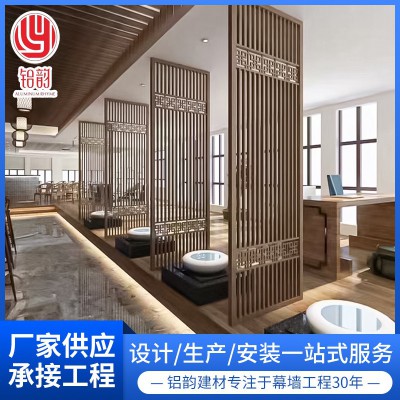 家用铝窗花隔断铝材屏风装饰镂空造型格栅木纹背景墙金属镂空隔断