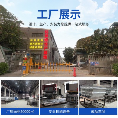 家用铝窗花隔断铝材屏风装饰镂空造型格栅木纹背景墙金属镂空隔断图2